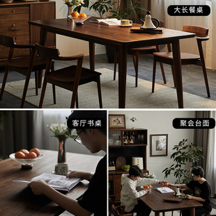 全实木餐桌长方形办公桌家用简约工作台桌子书P桌客厅黑胡桃大板