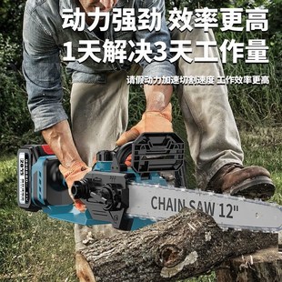 W切割砍树神 高速电锯家用锯树锂电池大容量小型手持木头工充电式
