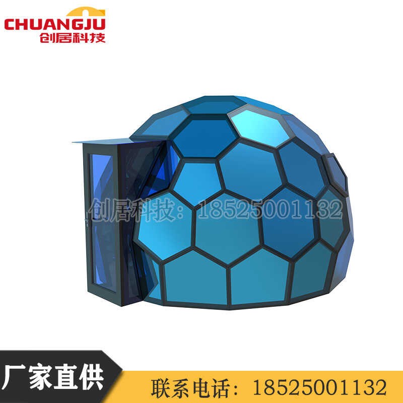 玻璃阳光房星空房户外露营帐篷登山防水防潮保温R隔热泡沫板太空