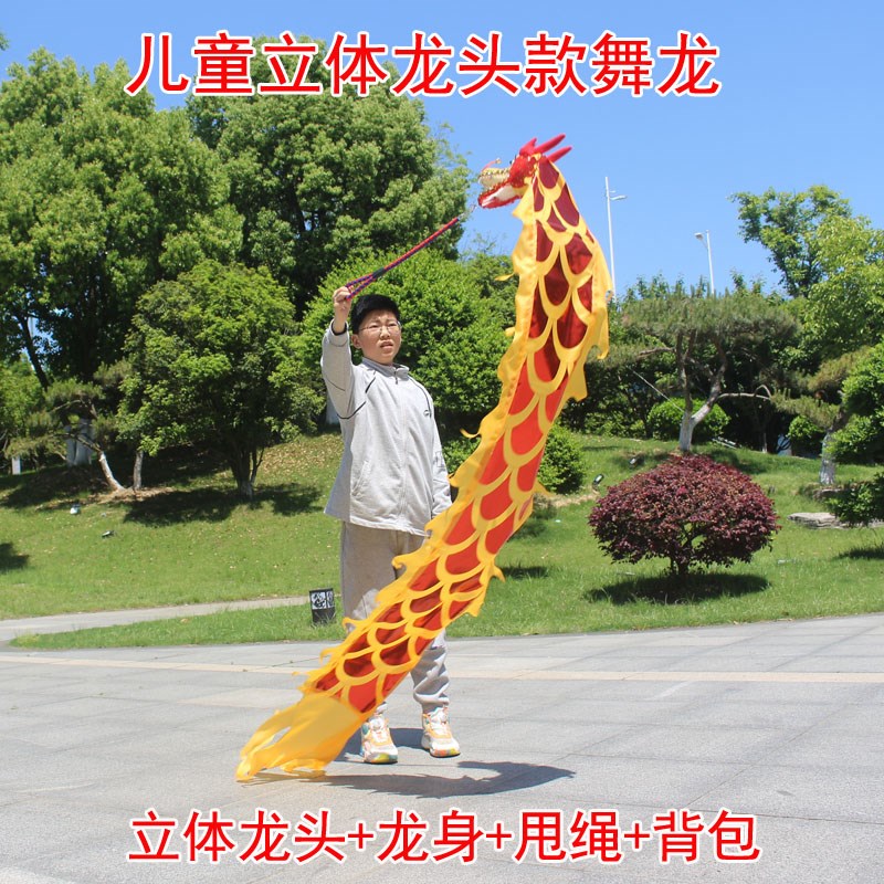 舞龙彩带健身新i款儿童手甩龙甩龙广场舞甩甩龙中国龙龙头表演道
