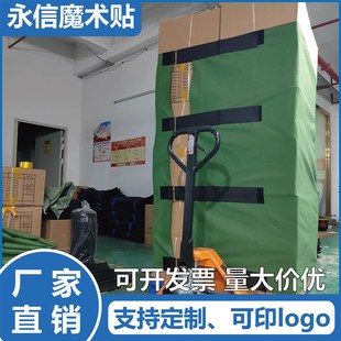 y调节绑带物流货物周转托盘绷带不倒带 1.7米有机硅防水帆布反扣式
