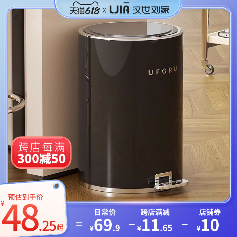 垃圾桶家用不锈钢客厅厨房大容x量卫生间脚踩带盖2022新款脚踏式