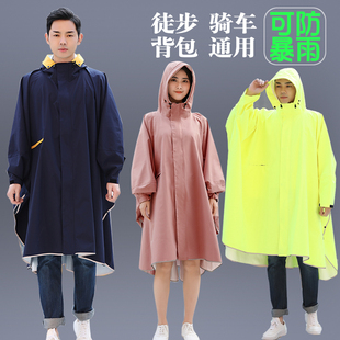 全身防暴雨斗篷加厚雨W披男大码 可爱电瓶车雨衣女单人骑行长款 徒