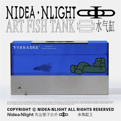 非必要不合作&塔卡沙TYAKASHA 绿狗发呆桌面氛围鱼缸电气灯摸鱼缸
