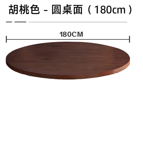 加厚圆桌面实木餐桌家用饭店食堂餐饮圆形桌子台面转盘圆桌面板