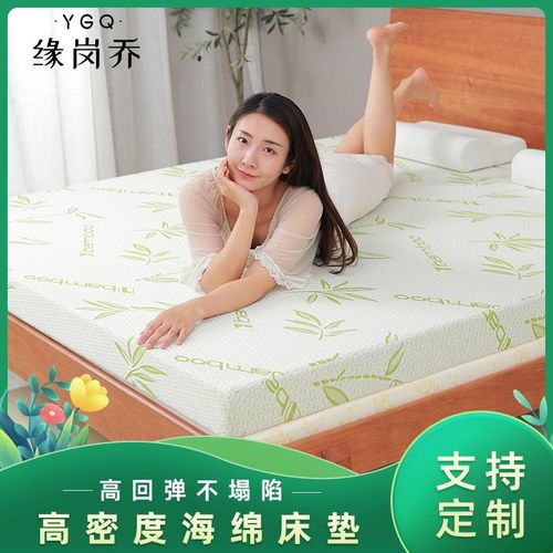 高密度海绵床垫加厚硬海绵垫子学生宿舍床垫单人泡沫定床垫软垫做