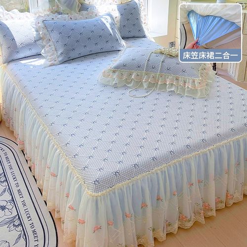 高端冰丝凉席夏季凉感冰豆豆家用空调软席子床裙床笠二合一可机洗