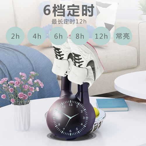 益辰烘鞋器干鞋器家用臭氧除异味暖鞋器多功能定时吹风烤鞋烘干器
