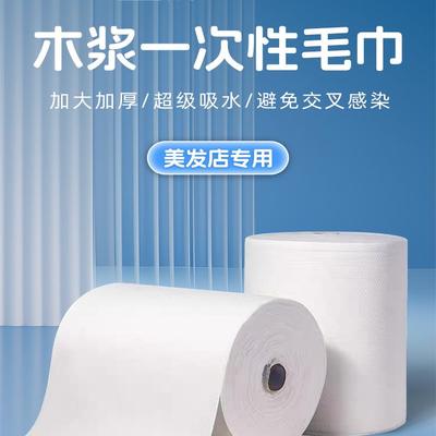 博卡美容院一次性加厚毛巾美发店护理毛巾洗脸巾足浴巾美业专用毛