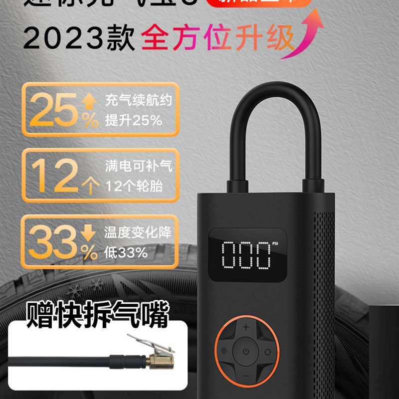 骑记充气宝N3无线车载充气泵2汽车打气泵电动便携冲气高压打气筒