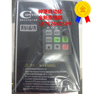 2S0015 0.4 0.75 康沃变频器FSCS01.1 2.2KW 1.5 220V CVF
