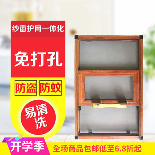 定制定做铝合金平开外推金刚防护网纱窗护网一体304不锈钢金刚纱