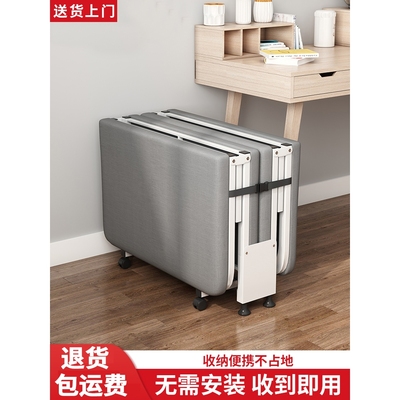 骆驼办公室专用午休床单人折叠床