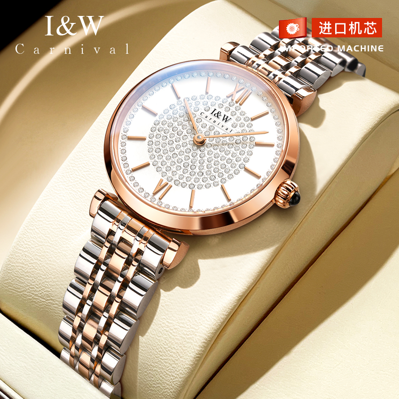 IW轻奢女士手表时尚镶钻防水潮流