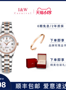 IW爱沃驰2025新款手表女士石英表女款轻奢时尚防水品牌瑞士腕表