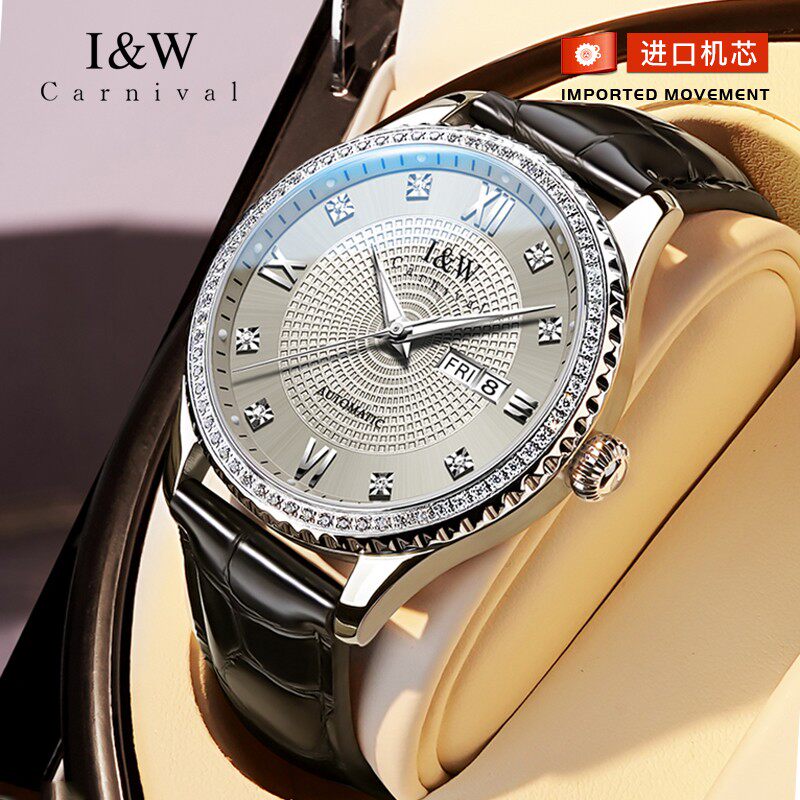 IW爱沃驰镶钻商务男士机械手表