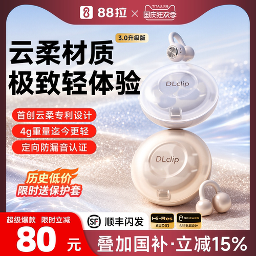 【限时降15%】88拉DL3最轻新一代