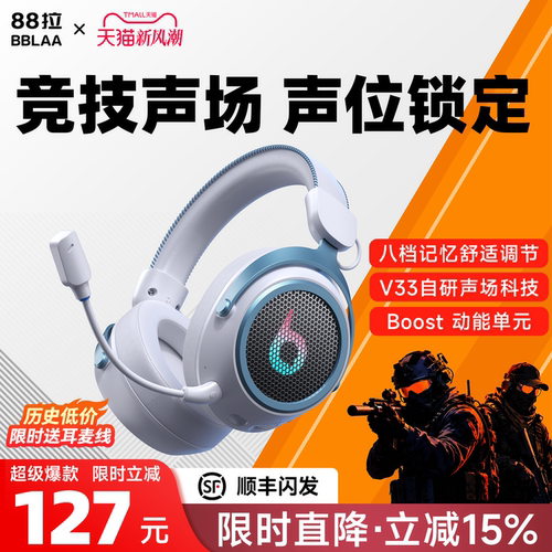 【限时直降15%】北极星游戏专用