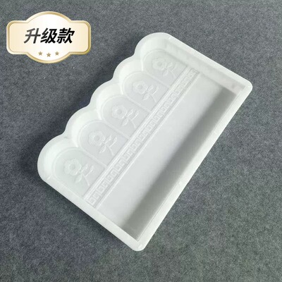 水泥花池围栏模具菜园花园庭院小栅栏篱笆围挡路沿石花坛砖模具