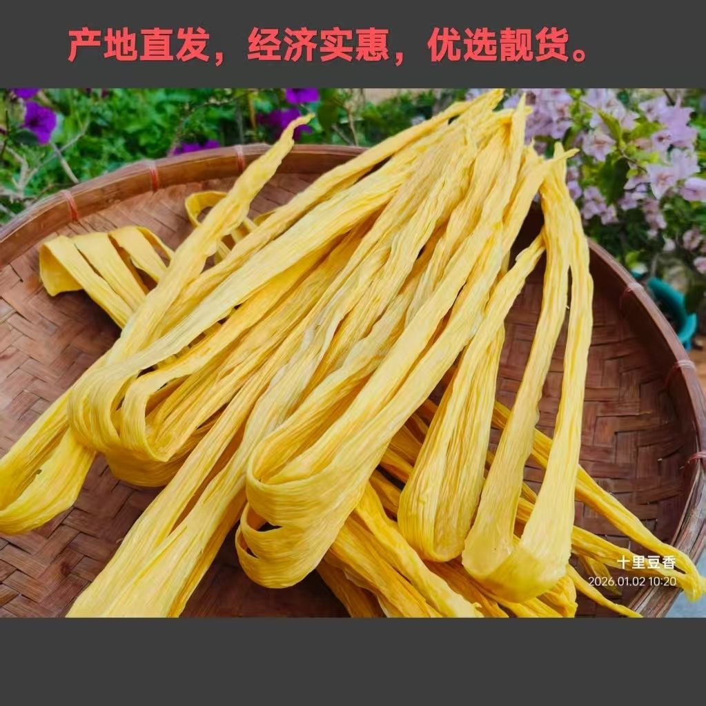 精选原味广西腐竹支竹干货凉拌厂