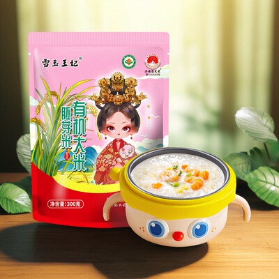 内蒙古兴安盟有机胚芽米