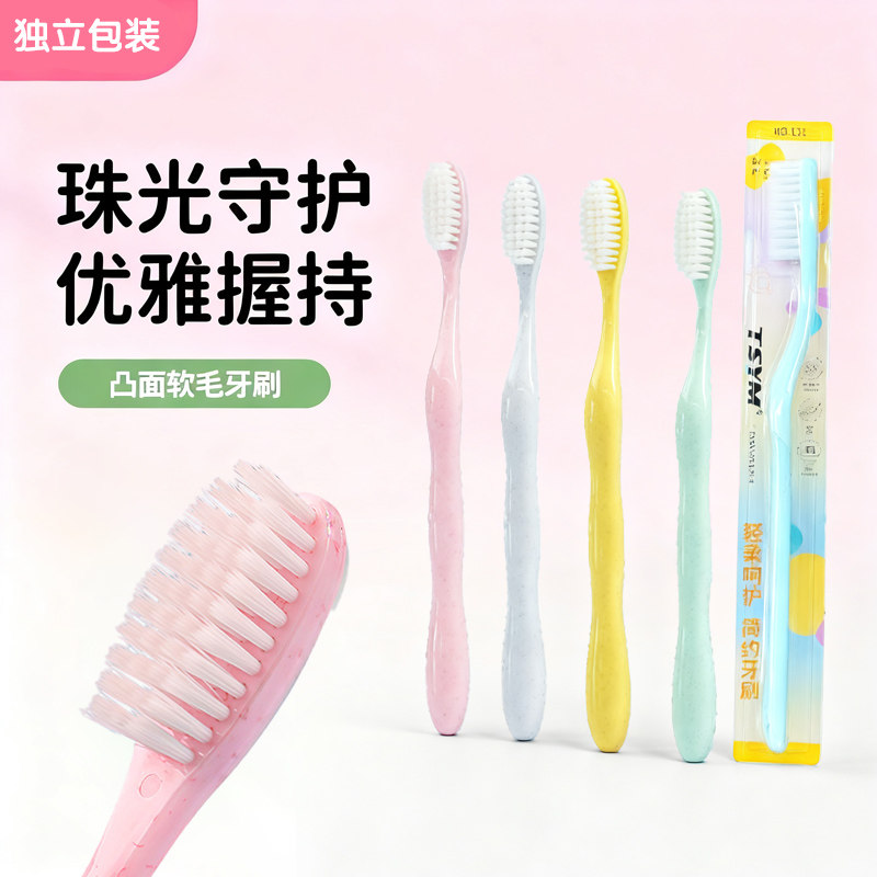 高端炭丝旅行牙刷软毛成人护龈家用深层竹炭情侣装清洁去渍家庭装