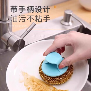 【活动价】钢丝球厨房洗碗不伤锅专用钢丝刷带手柄锅刷清洁球