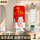 抽取卫生纸家用实惠平板厕纸批发 提拉式 悬挂式 抽纸整箱装