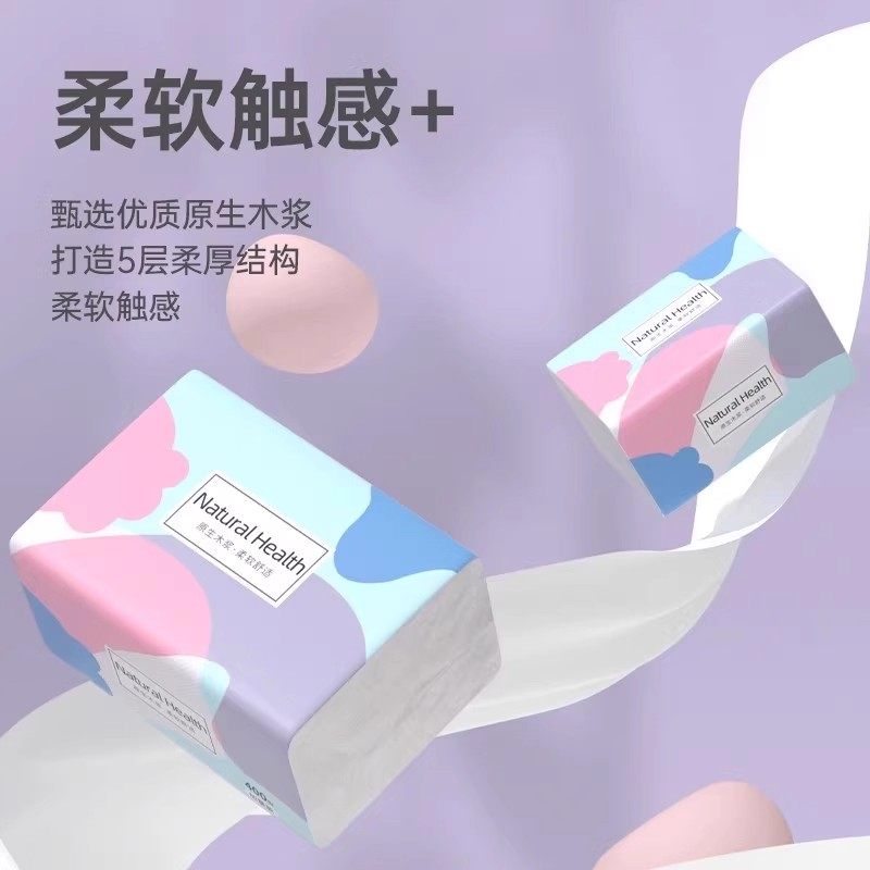 【活动价】多层餐巾纸柔软优质原木整箱装抽纸巾家用卫生纸面巾纸,洗护清洁剂/卫生巾/纸/香薰,家用擦手纸,淘宝优惠券,粉丝福利购,淘宝优惠卷