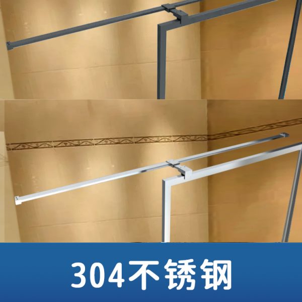 淋浴房浴室不锈钢304边框固定架器直角平面拉杆防摆防晃拉支撑杆
