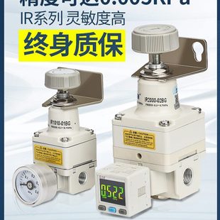 2010 01BG 200 2020 1010 气动精密调压稳压减压阀IR1000 1020