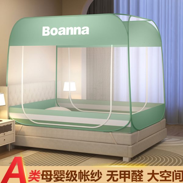 蚊帐家用2024新款免安装蒙古包卧室可折叠防摔1.8m双人1.2m单人床