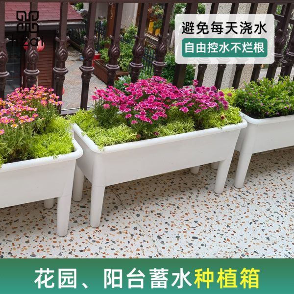 阳台种菜盆高脚种植箱蔬菜长方形花盆塑料专用种菜神器特大号花箱