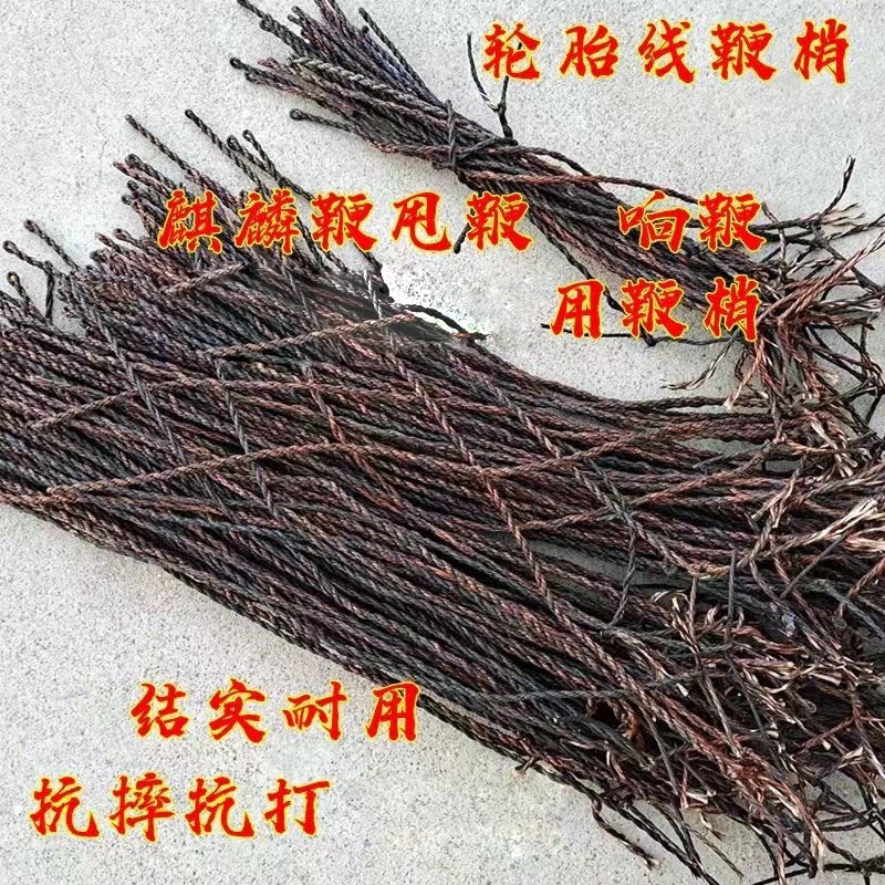 汽车轮胎线鞭头鞭稍耐磨爆响健身鞭稍放羊专用鞭稍麒麟鞭稍赶车鞭