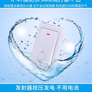 家用门铃无线 自发电铃 遥控闪灯强闪光灯 老人聋人呼叫器大音量
