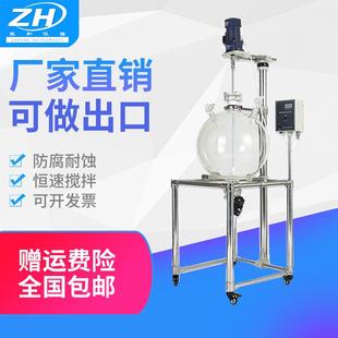 置 实验室用液体萃取器玻璃分液器玻璃萃取器水油分离真空萃取装