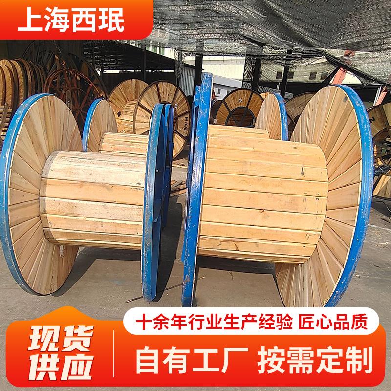 工业级铁木线盘防锈防潮电缆盘承重耐磨卷线盘铁木电缆线盘