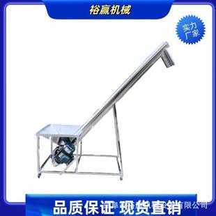 现货可移动螺旋输送机粮食粉末蛟龙上料机化原料螺旋提升机