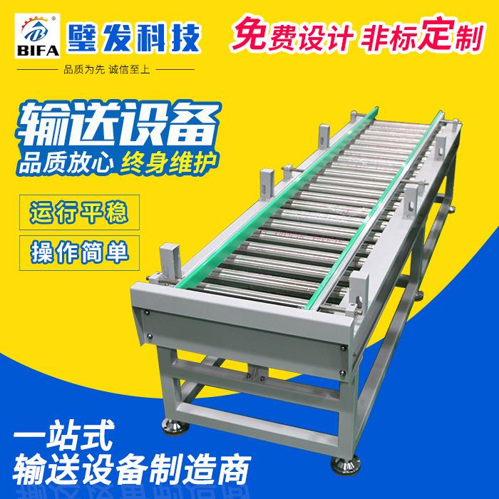 普通商品供应电动滚筒线镀锌不锈钢辊筒传送线包装输送线设备