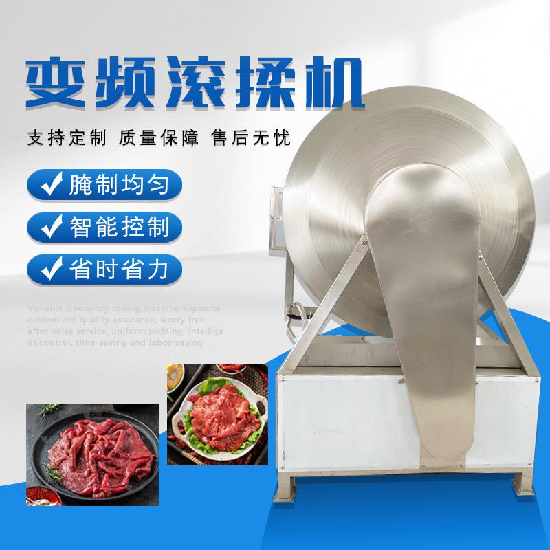 腌制机牛肉鸡胸肉嫩化入味机全自动液压上料滚揉机鸡鸭腌制设备