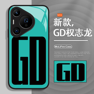 GD权志龙手机壳适用于华为pura80pro周边mate60联名p70同款p50p40nova15潮牌p60简约p30英文14彩银13新款12套