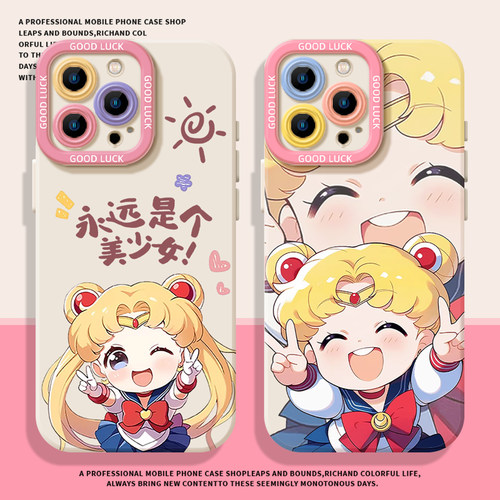 适用vivo系列手机壳美少女战士