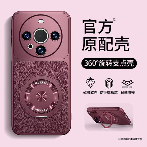 适用华为mate系列手机壳勃艮第红