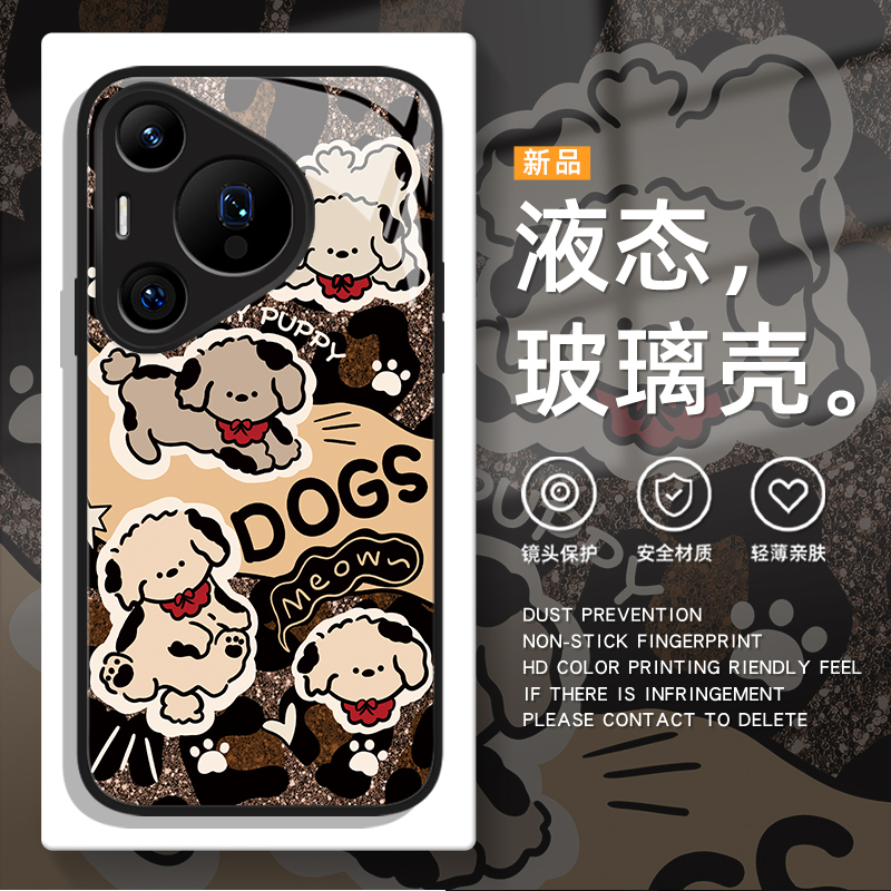 豹纹小狗手机壳适用于华为pura70奢华pura80玻璃p60pro艺术p50高级感p40小众p70女款Ultra时尚p30创意ins韩风