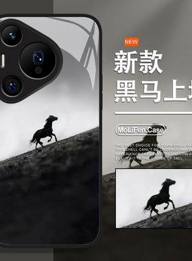 黑马上坡手机壳适用于华为pura80pro马年mate60新年p70国潮p50p40nova15国风p60高级感p30高级感14/13/12套