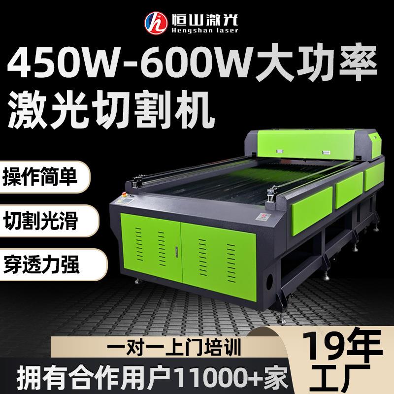 厚木板激光切割雕刻机厚EVA激光切割机大功率激光切割雕刻机