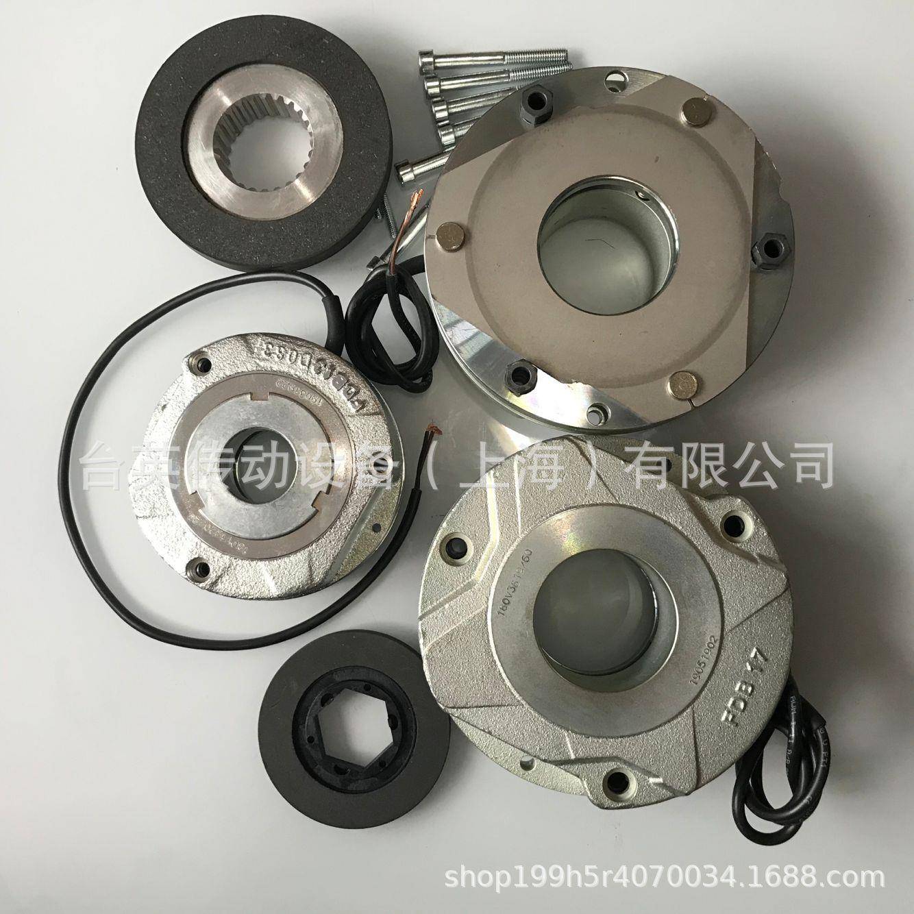 诺德电机制动器FDB17N，FDB20N，FDB23N，FDB26N，FDB30N抱闸总成