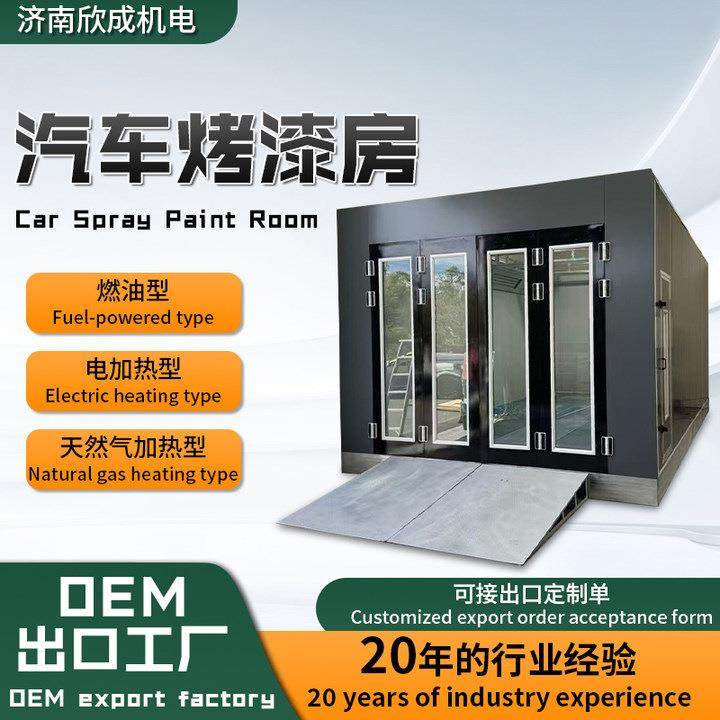 跨境汽车烘烤炉喷气室AutoPaintBooth电加热钣金喷烤汽车烤漆房,机械设备,涂装设备,淘宝优惠券,粉丝福利购,淘宝优惠卷