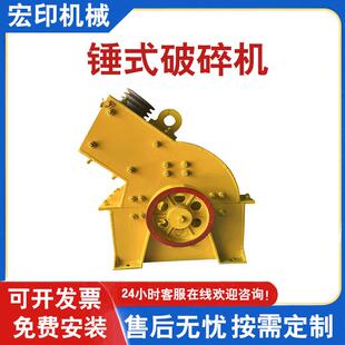 建筑瓦块混凝土打砂机青石大理石玄武岩碎石机移动焦炭锤式破碎机