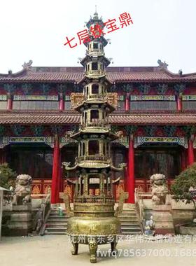 厂家供应五层铁宝鼎塔式铜鼎大殿前宝鼎寺院/宫观/道院宝鼎